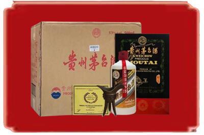 揭阳市榕城烟酒回收汉帝茅台.jpg
