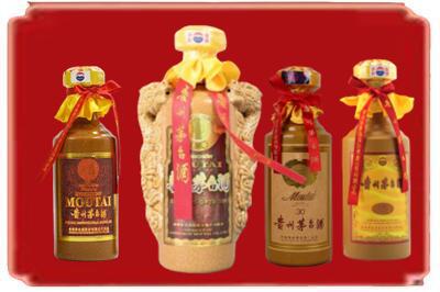 揭阳市榕城烟酒回收年份茅台酒.jpg