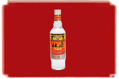 揭阳市榕城烟酒回收杜康.jpg